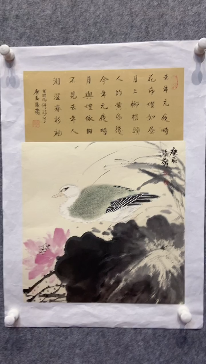 【闪购商品】国画张敬老师国画作品2
