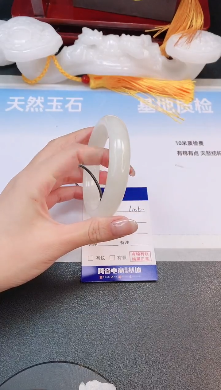 未镶嵌手镯和田玉2L106-58