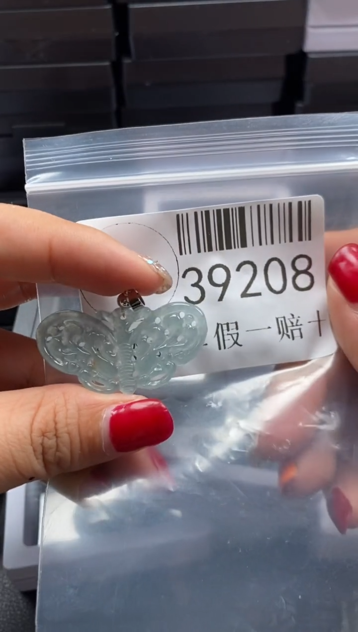 【闪购商品】翡翠未镶嵌吊坠(不含链)392088