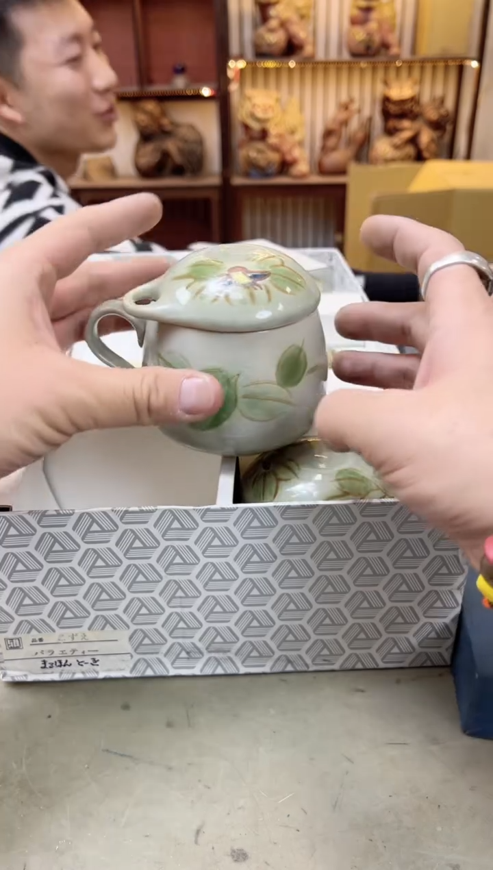 瓷片520聚宝缘海陶精选