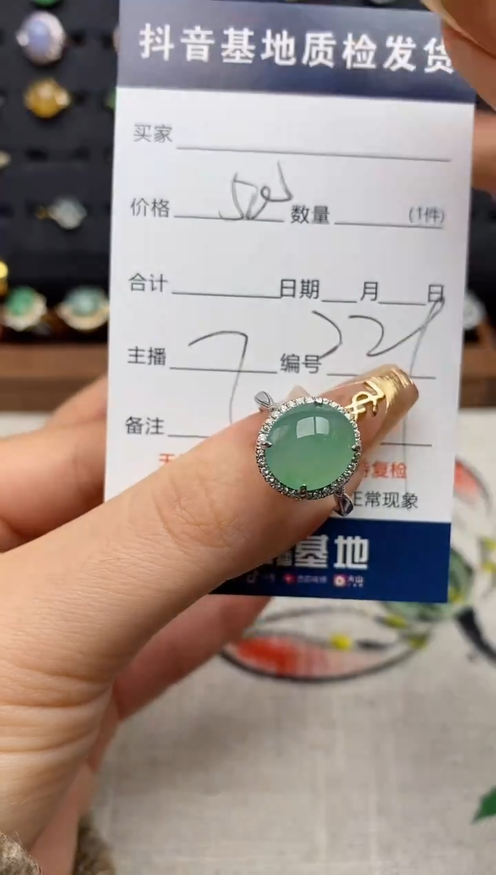 银S925镶嵌戒指翡翠.