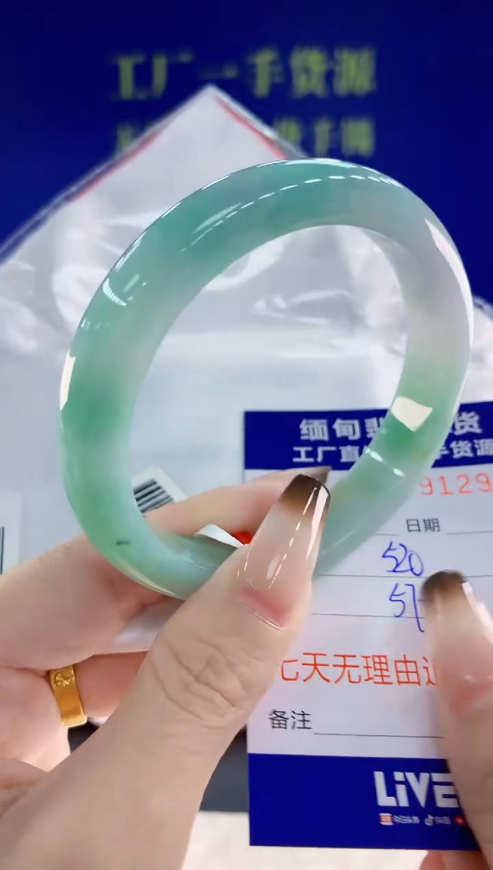 未镶嵌手镯翡翠97天然翡翠A货