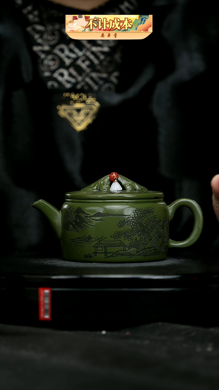 【闪购商品】宜兴原矿高端紫砂