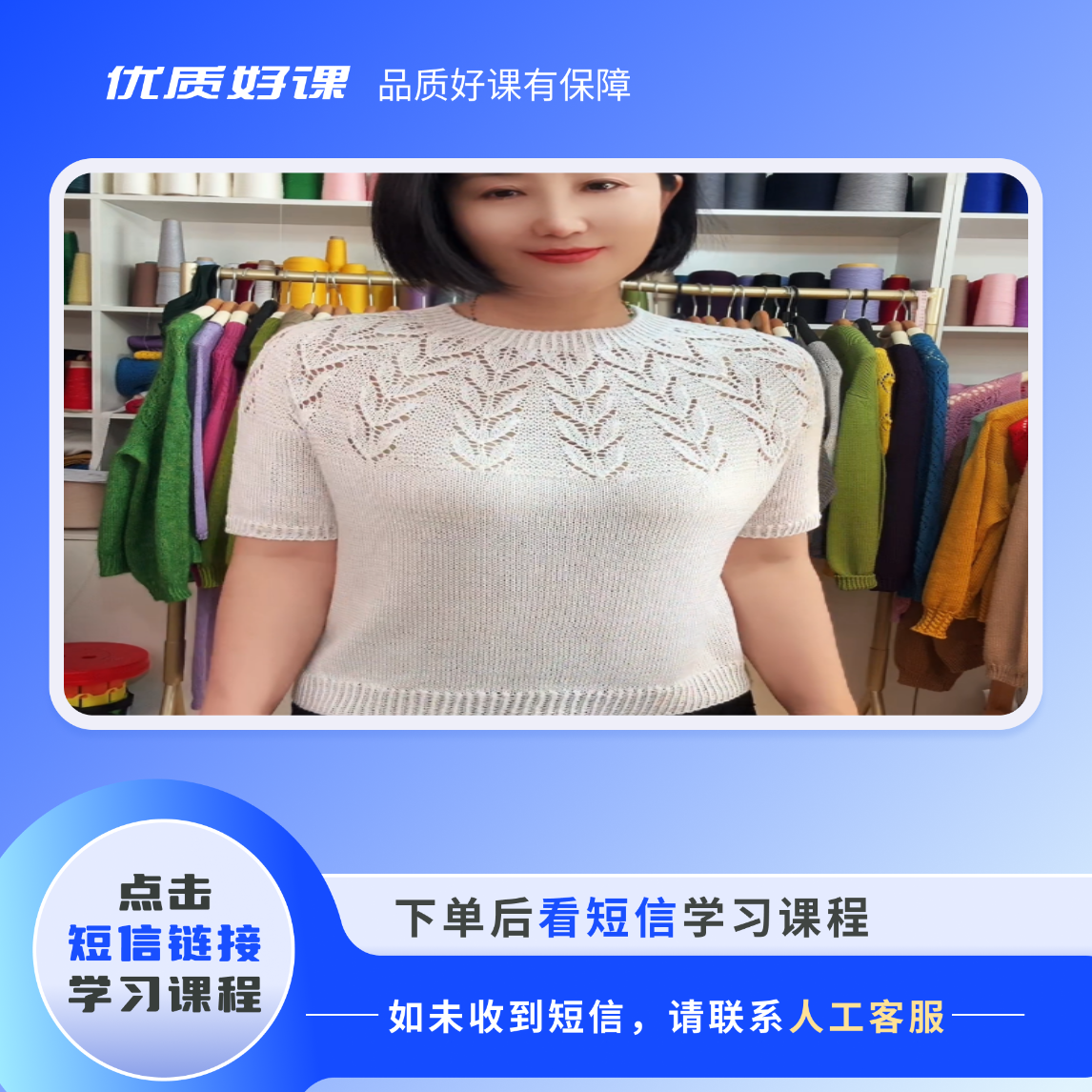 燕尾育克半袖教程
