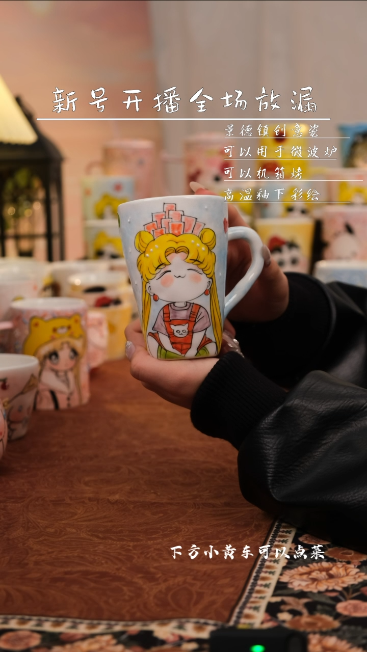 【闪购商品】易盛手作景德镇创意可爱手工陶瓷
