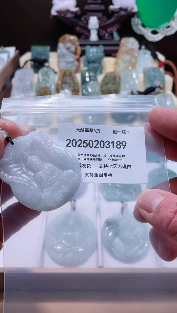 【闪购商品】翡翠颈饰未镶嵌闪购商品8号店200250020024