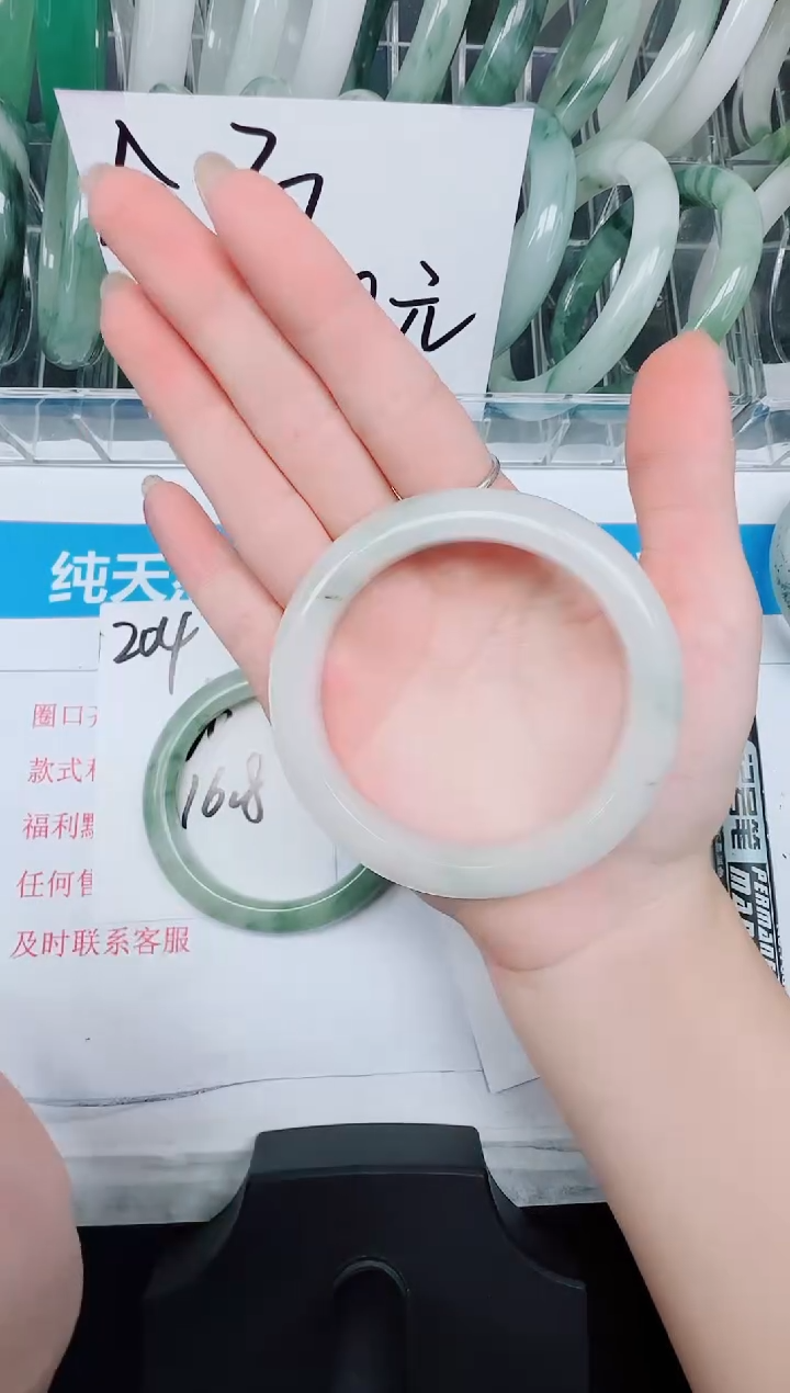 未镶嵌手镯石英质玉205-58.3