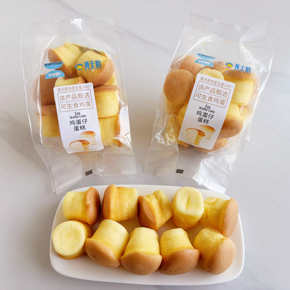 黄天鹅鸡蛋仔蛋糕/虎皮蛋糕卷