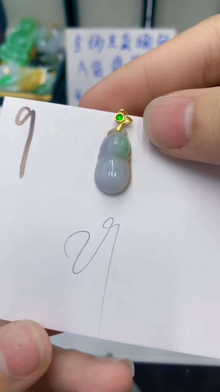 颈饰未镶嵌翡翠 翡翠