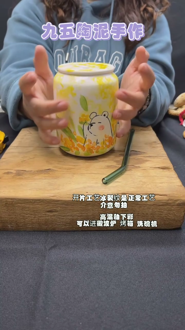 【闪购商品】九五陶泥微瑕不退不换@648