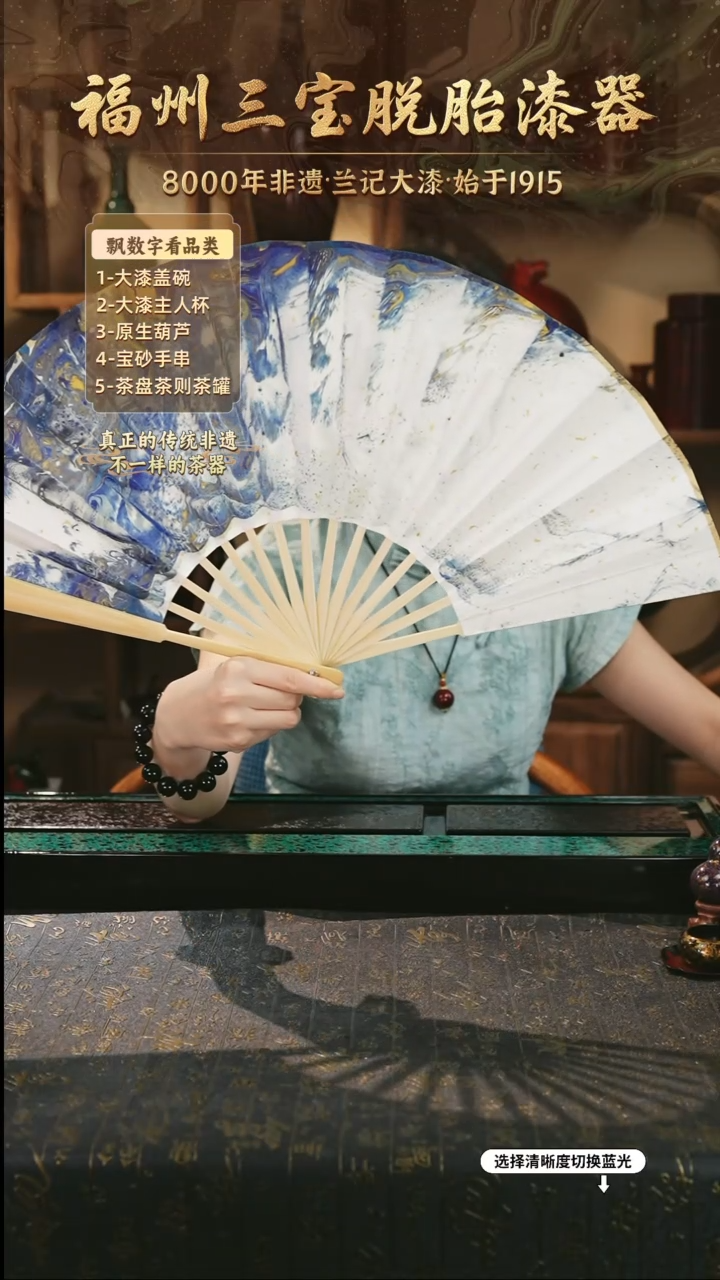 兰记手工漆器-一物一拍 以商品图片为主
