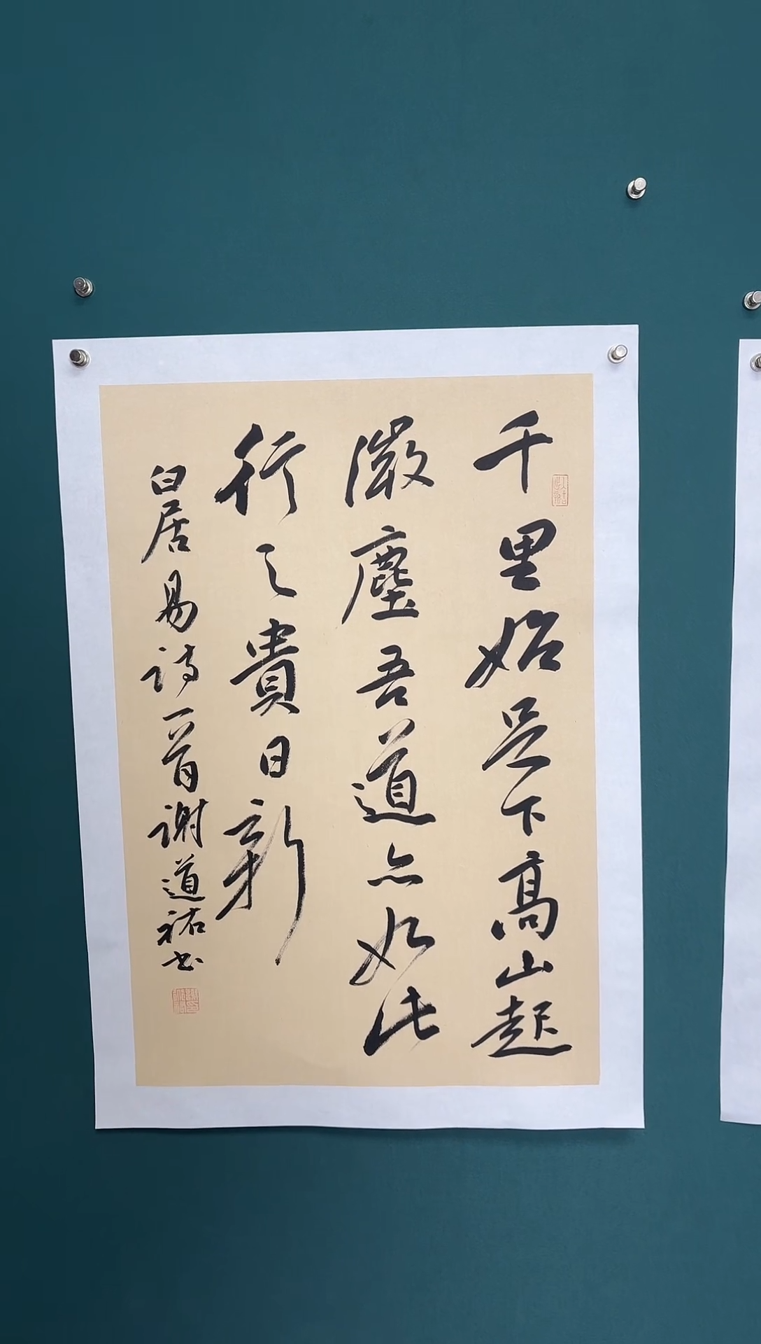 【闪购商品】传统民间艺术-年画