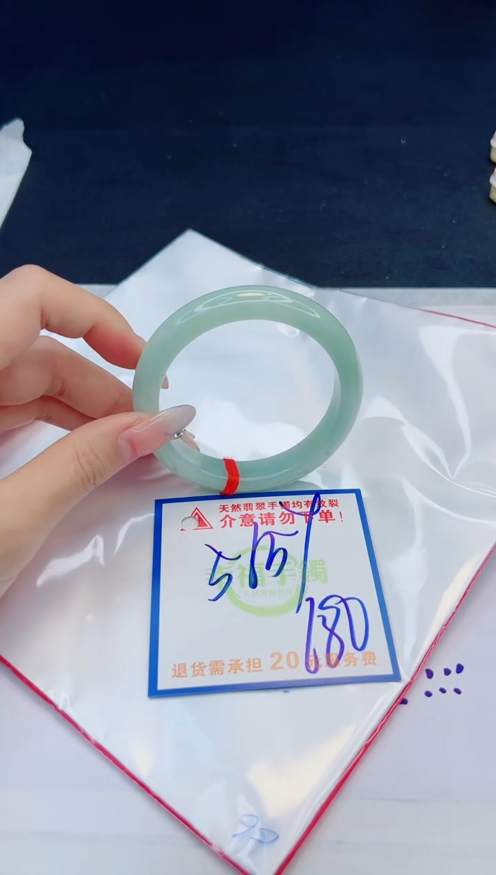 【闪购商品】翡翠手镯未镶嵌，质检证书图片色彩偏黑白