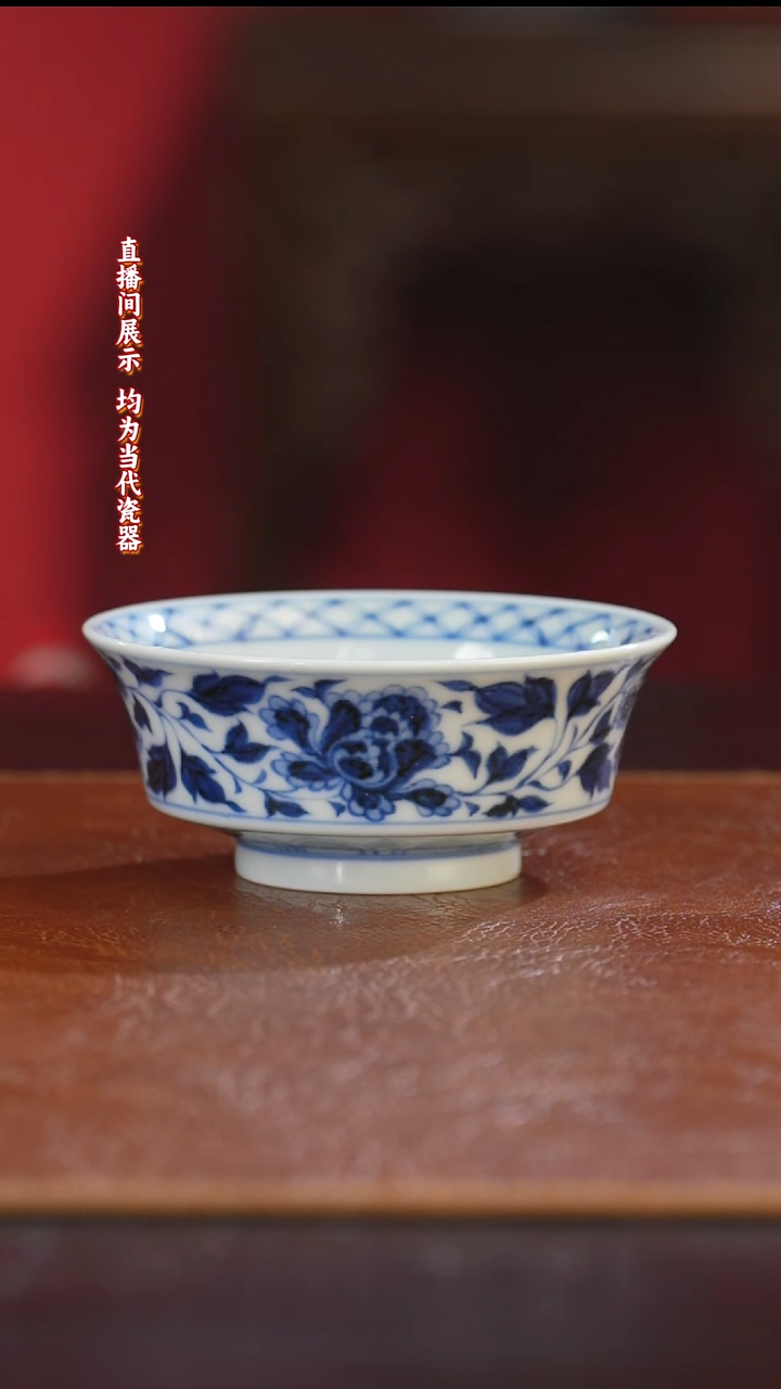 陶御窑元华堂青花孔雀花卉马蹄杯