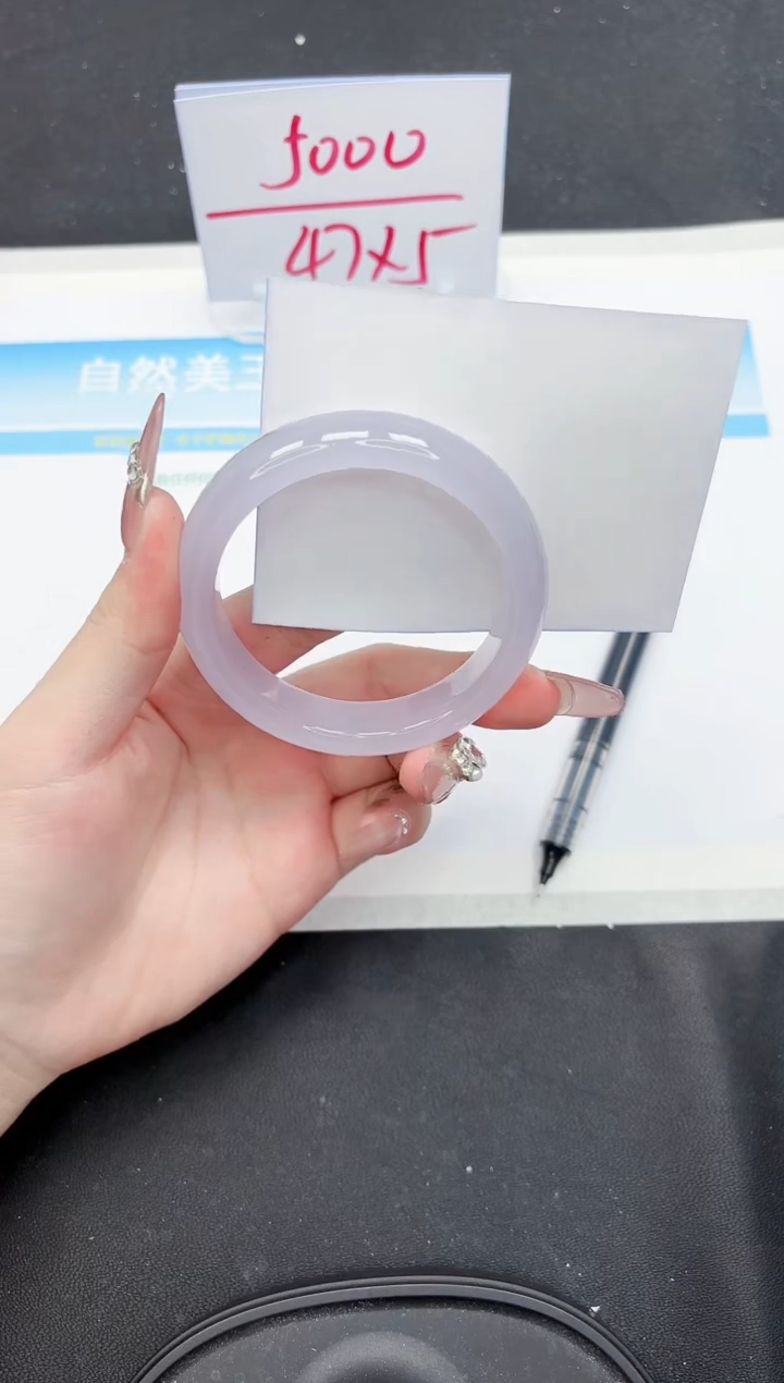 【闪购商品】石英质玉手镯未镶嵌47-56.8