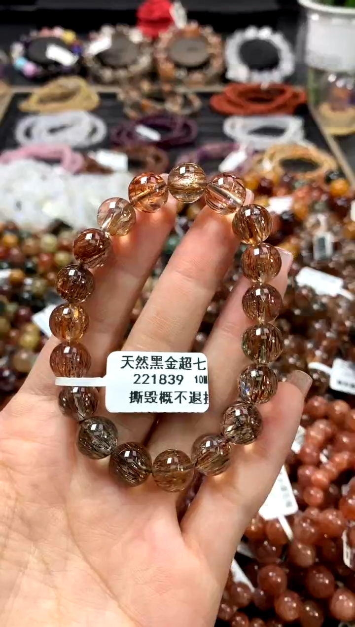 水晶手链未镶嵌10