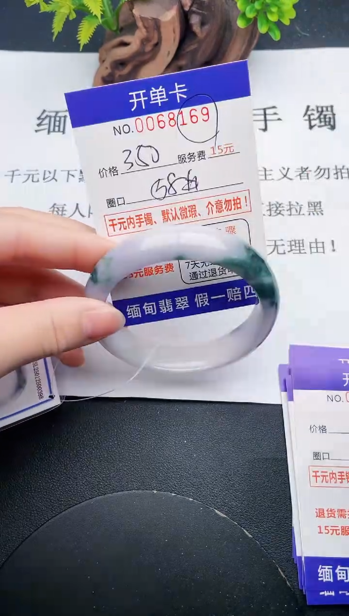 【闪购商品】69丽致优雅手镯时尚百搭