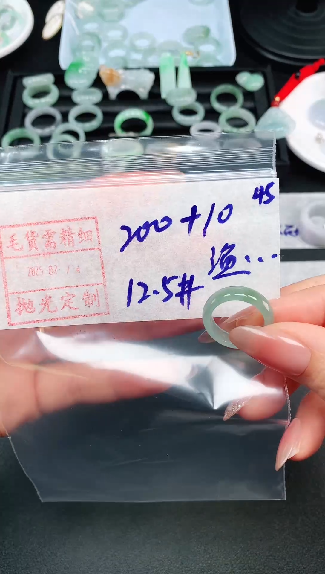 【闪购商品】定制翡翠未镶嵌45戒圈12.5*210元毛货需精抛光