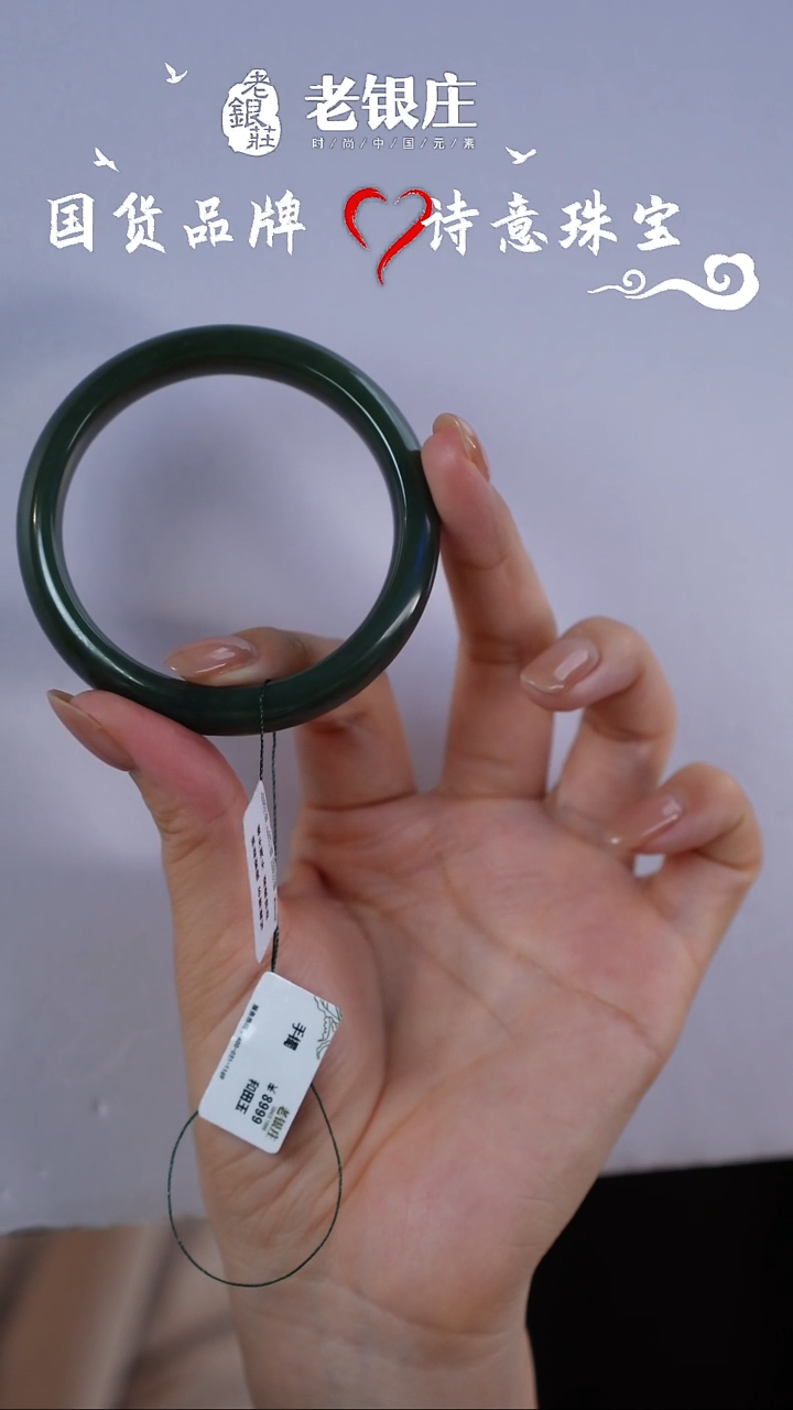 【闪购商品】和田玉手镯未镶嵌57圈口 且末蓝深调