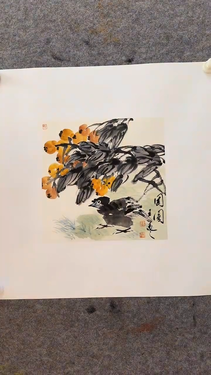 【闪购商品】绘画王远之手绘书画