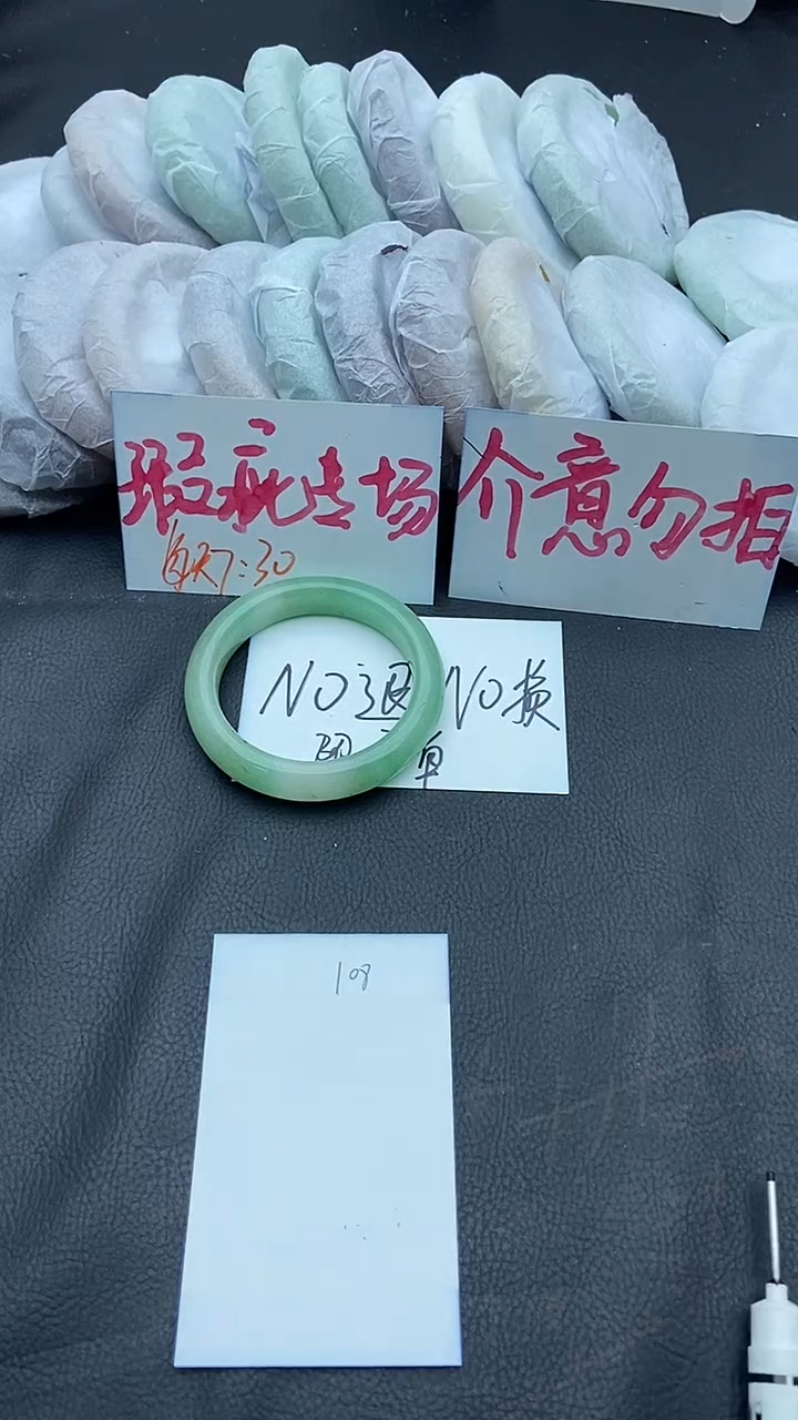 未镶嵌手镯石英质玉瑕疵108+60/61