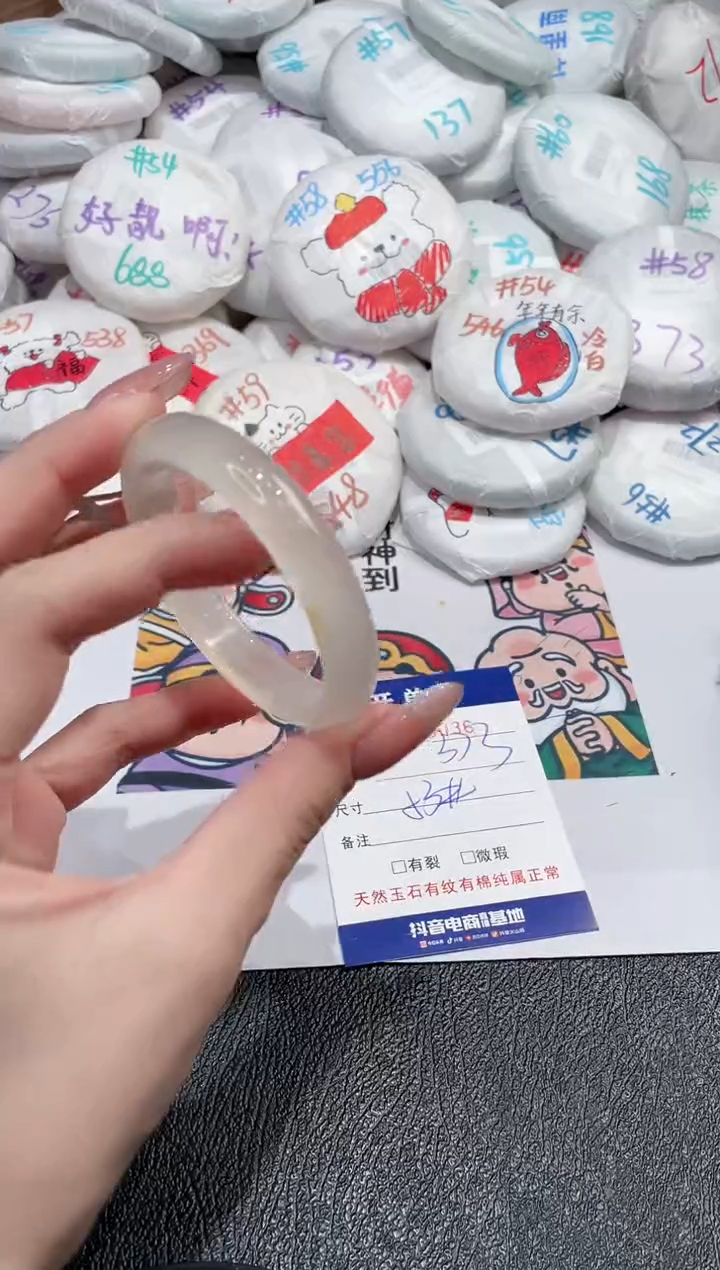 【闪购商品】玛瑙/玉髓手镯未镶嵌-36