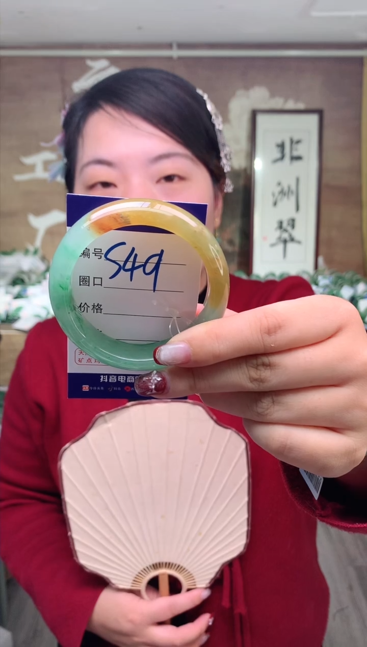 【闪购商品】石英质玉手镯未镶嵌云之玉工厂 序号 