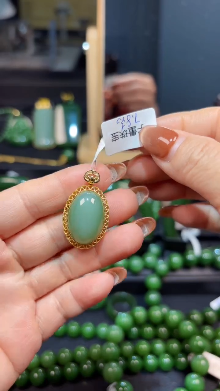 【闪购商品】和田玉（碧玉）吊坠(赠链)18K金镶嵌1