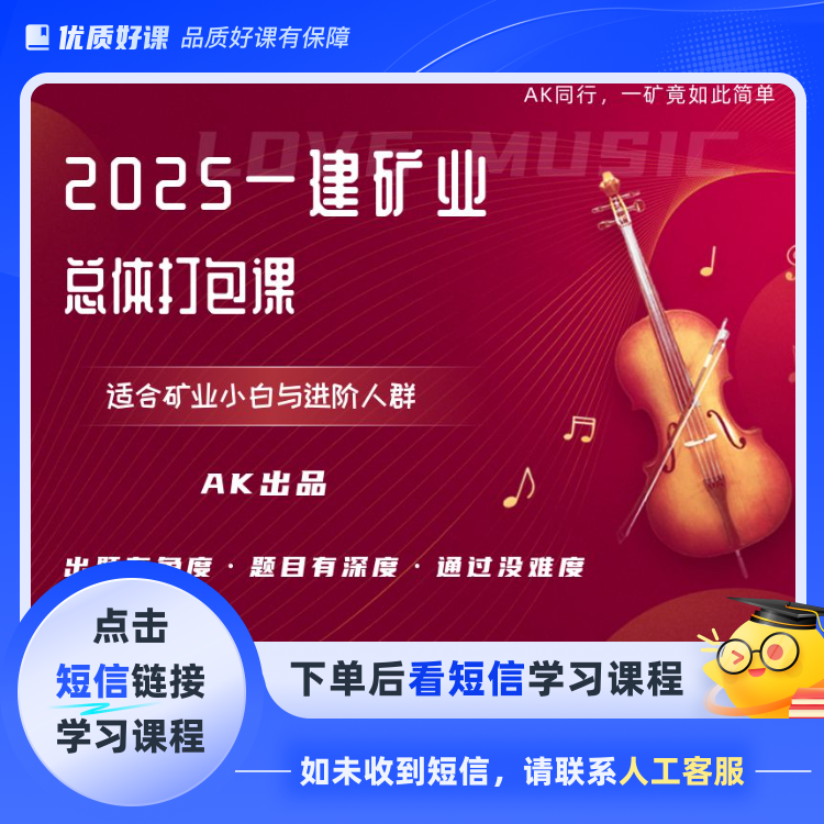 基础课程总打包(点击短信链接学习课程)