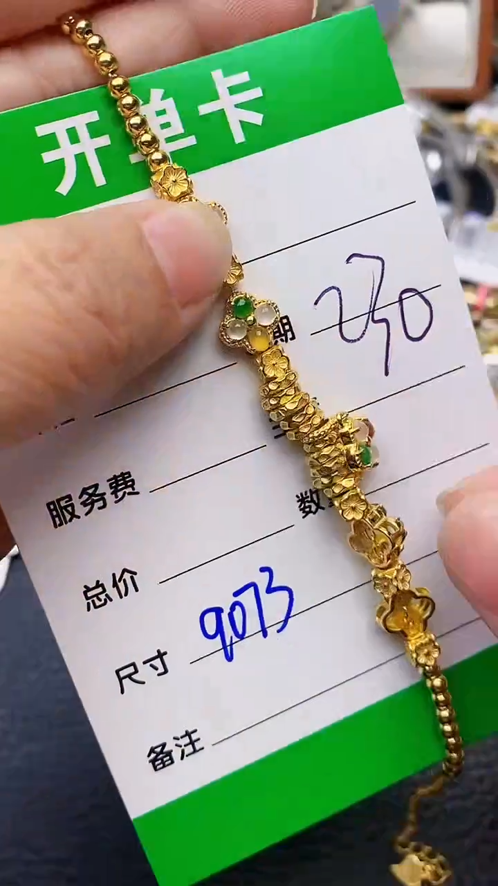 【闪购商品】翡翠戒指银S925镶嵌9073