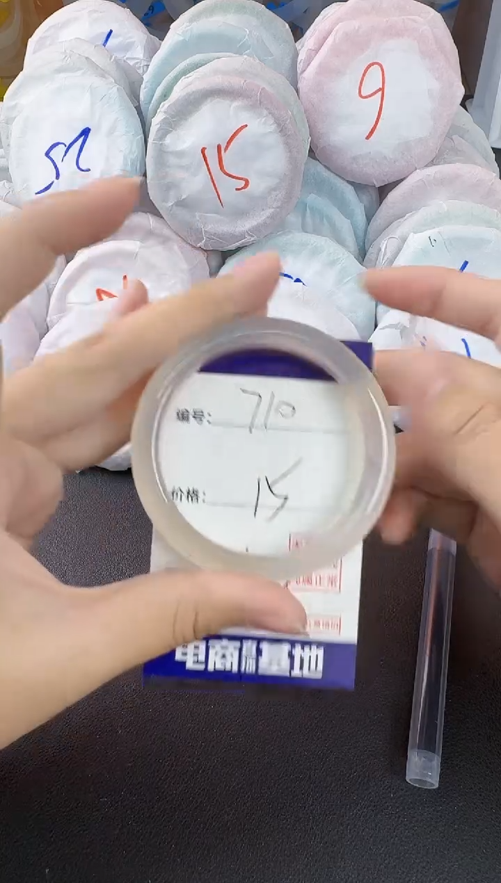 玛瑙/玉髓手镯未镶嵌710