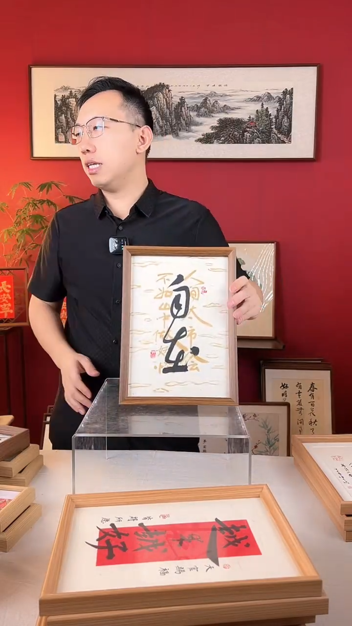 【闪购商品】国画自在A4纯手写书法摆台