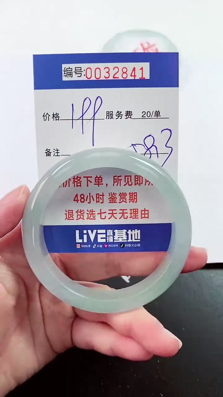 【闪购商品】拍下以实物为准000032841