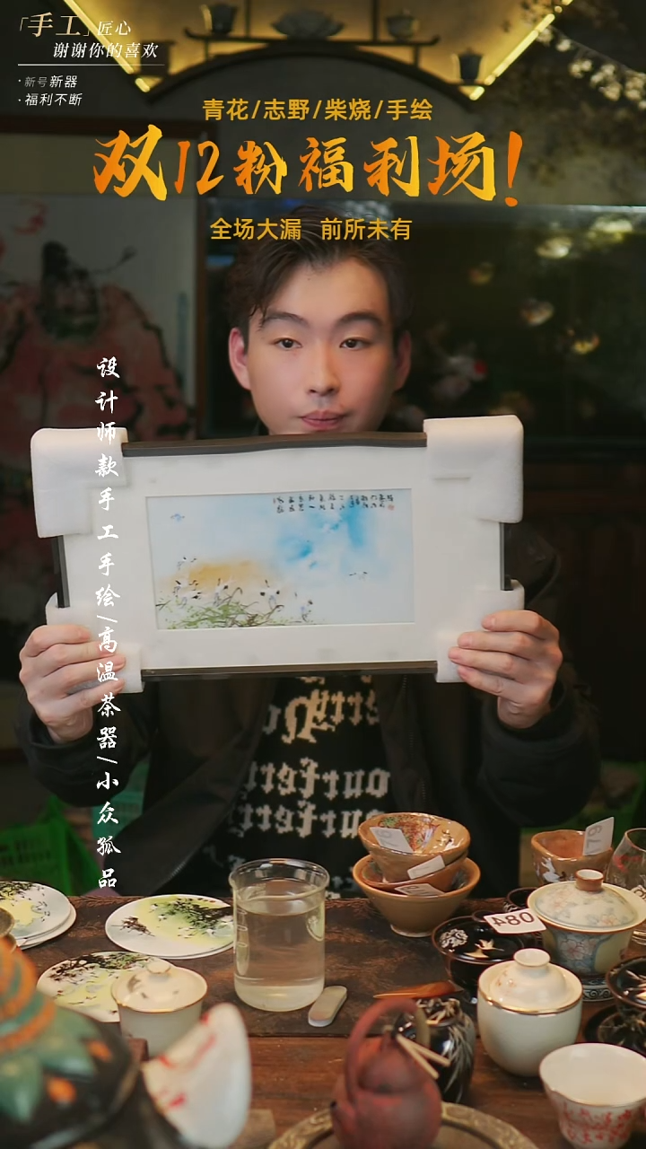 摆件陶溯本造物——197仙鹤瓷板画