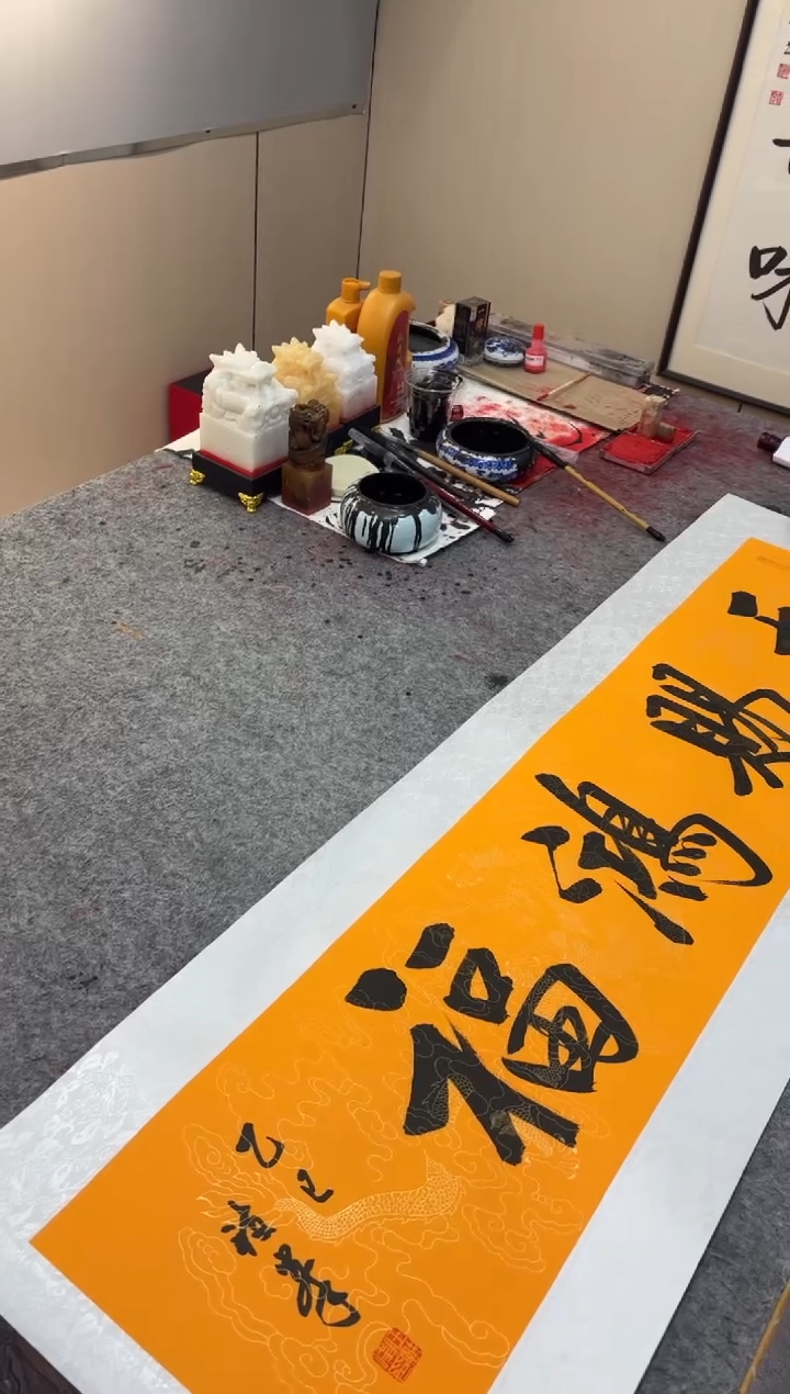 书法任致锋 天赐鸿福