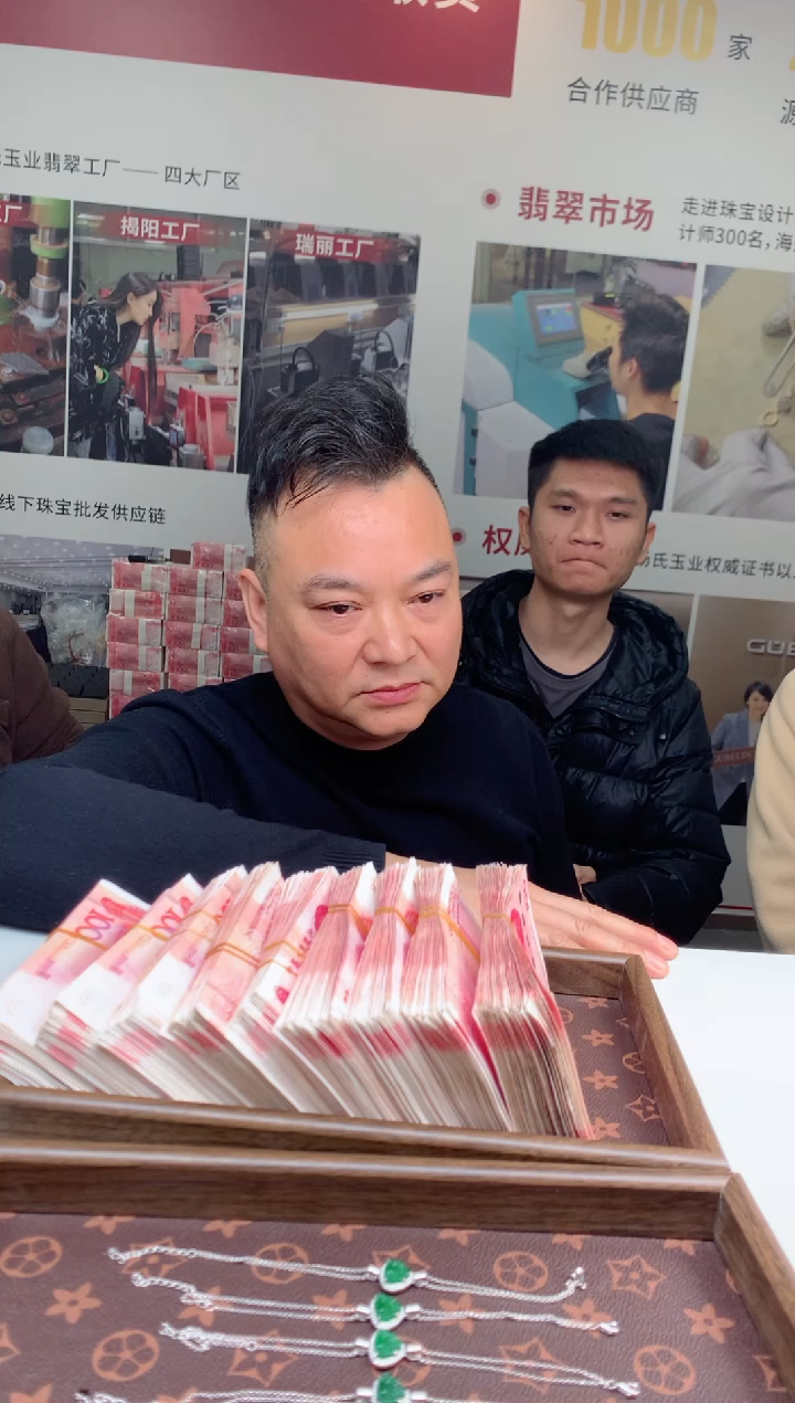 【闪购商品】翡翠颈饰未镶嵌天然A货翡翠-多样性发货