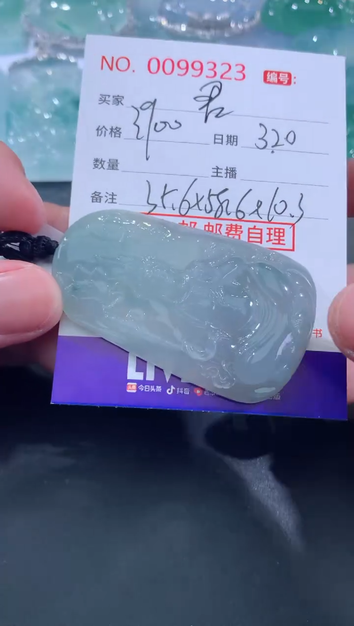 【闪购商品】翡翠未镶嵌颈饰君