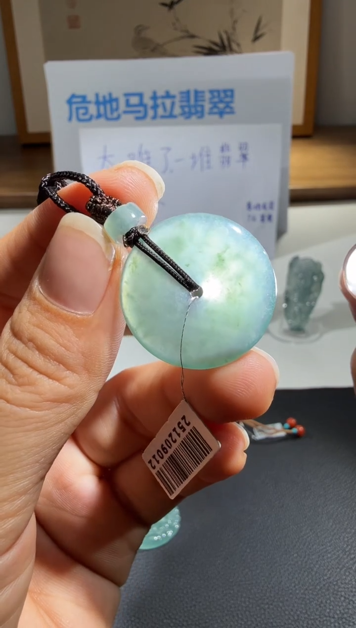 颈饰未镶嵌翡翠平安扣