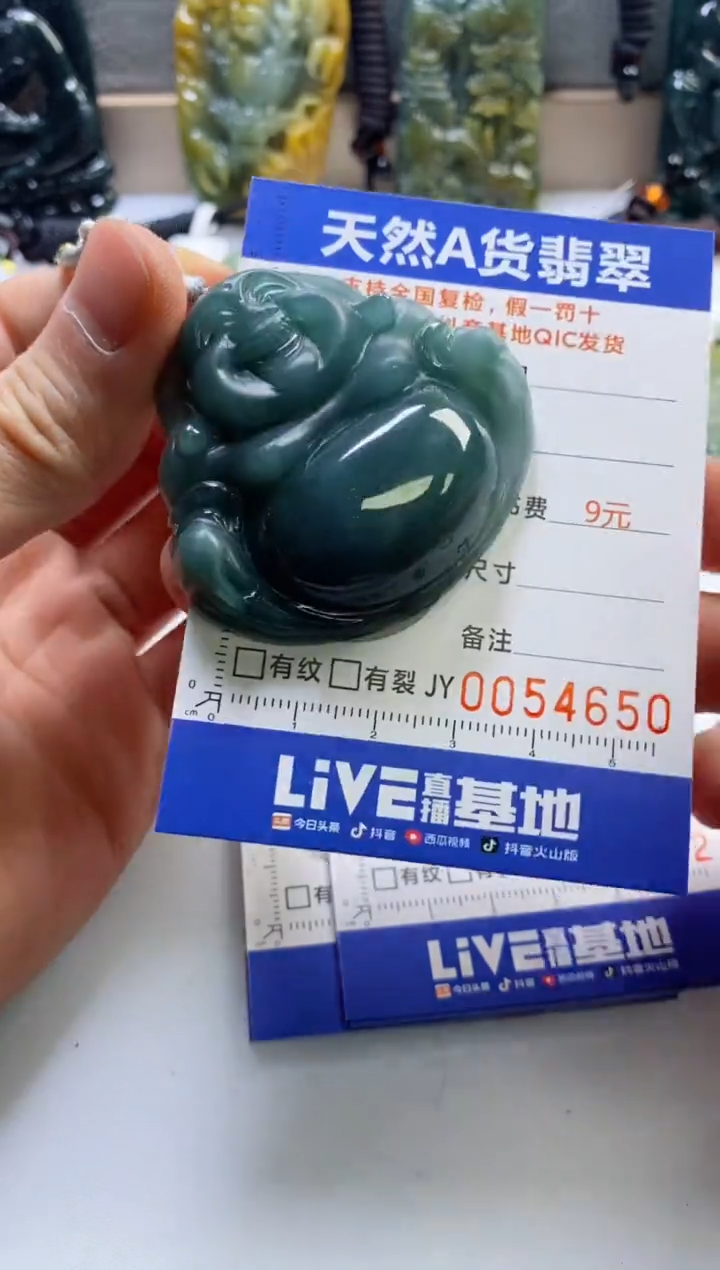 【闪购商品】翡翠挂件未镶嵌            