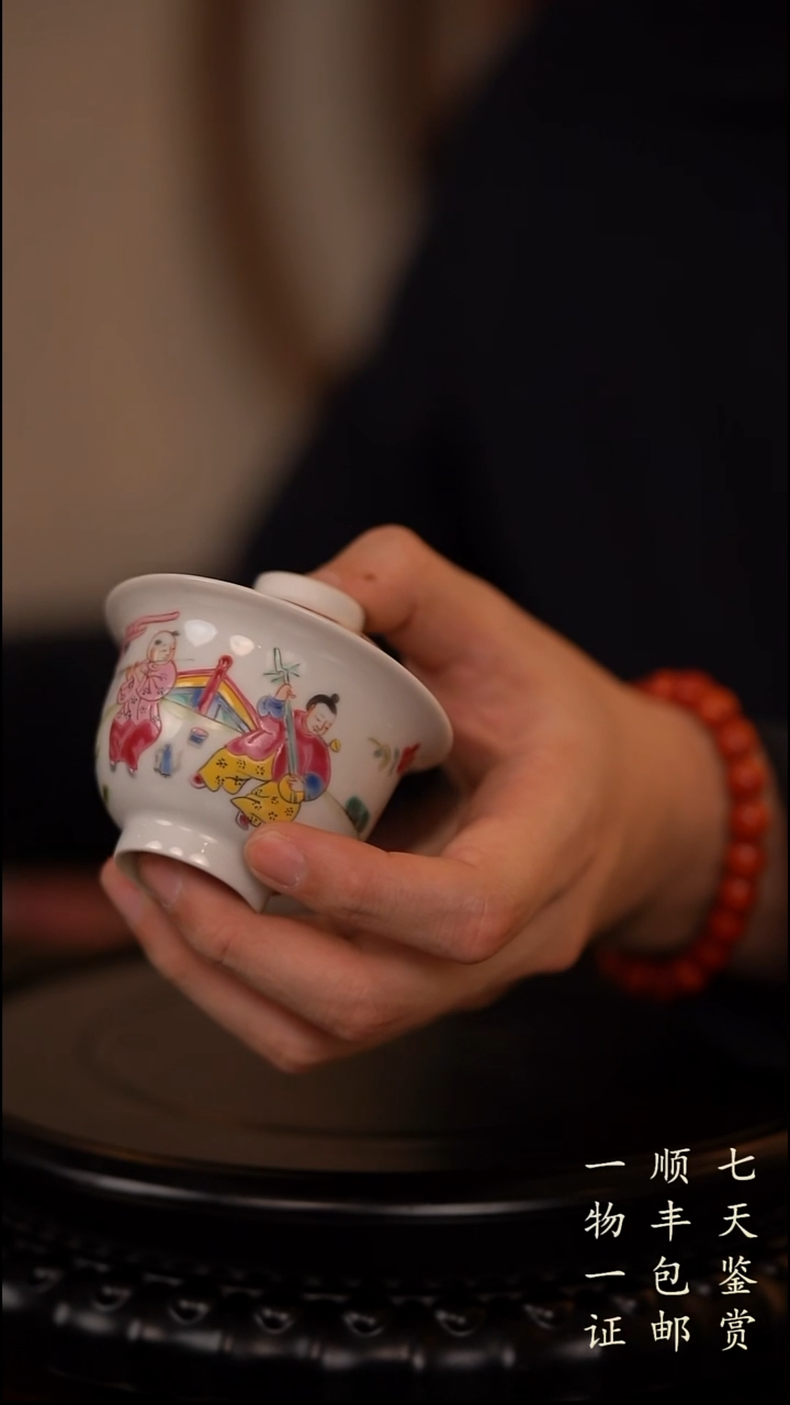 瓷片宫****?粉彩盖碗111111