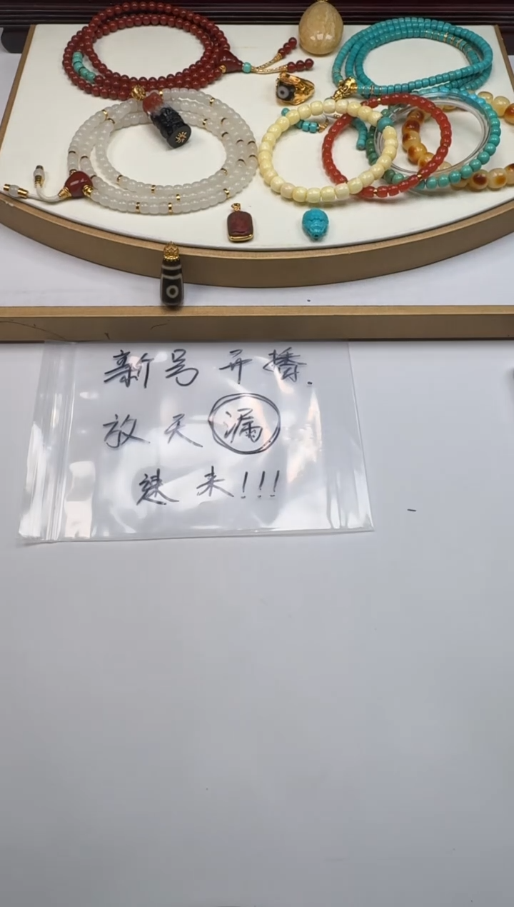 未镶嵌绿松石配饰沈*111