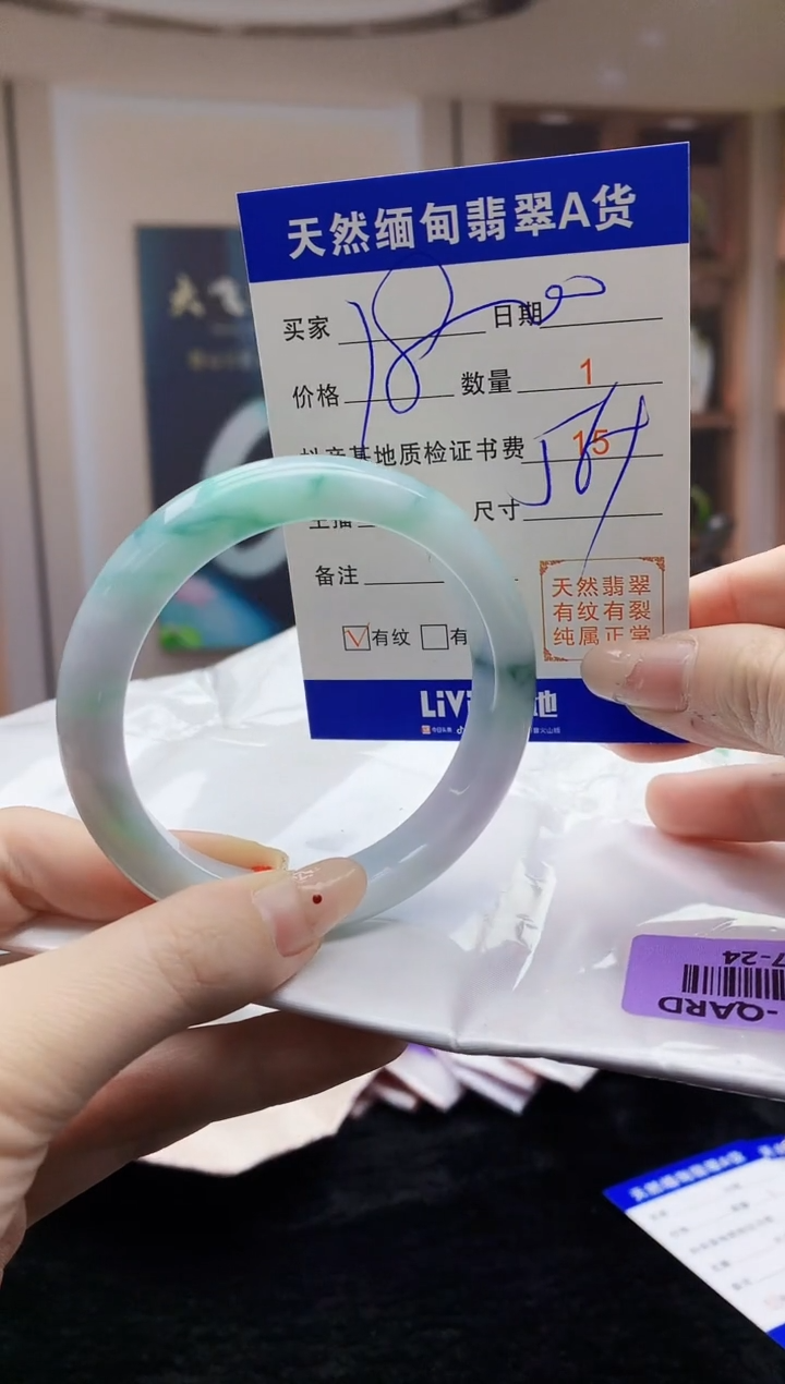 【闪购商品】翡翠手镯未镶嵌    H97-24