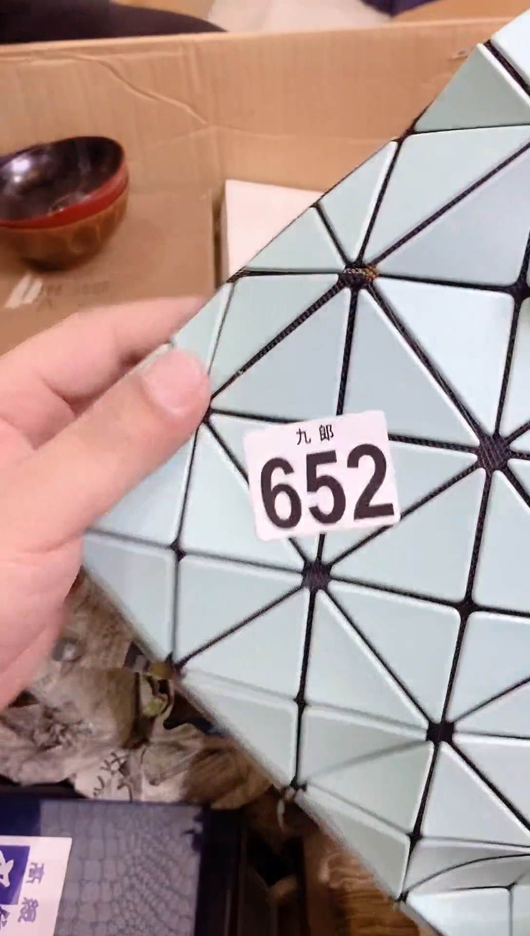 【闪购商品】瓷片652听海听海听海听海 