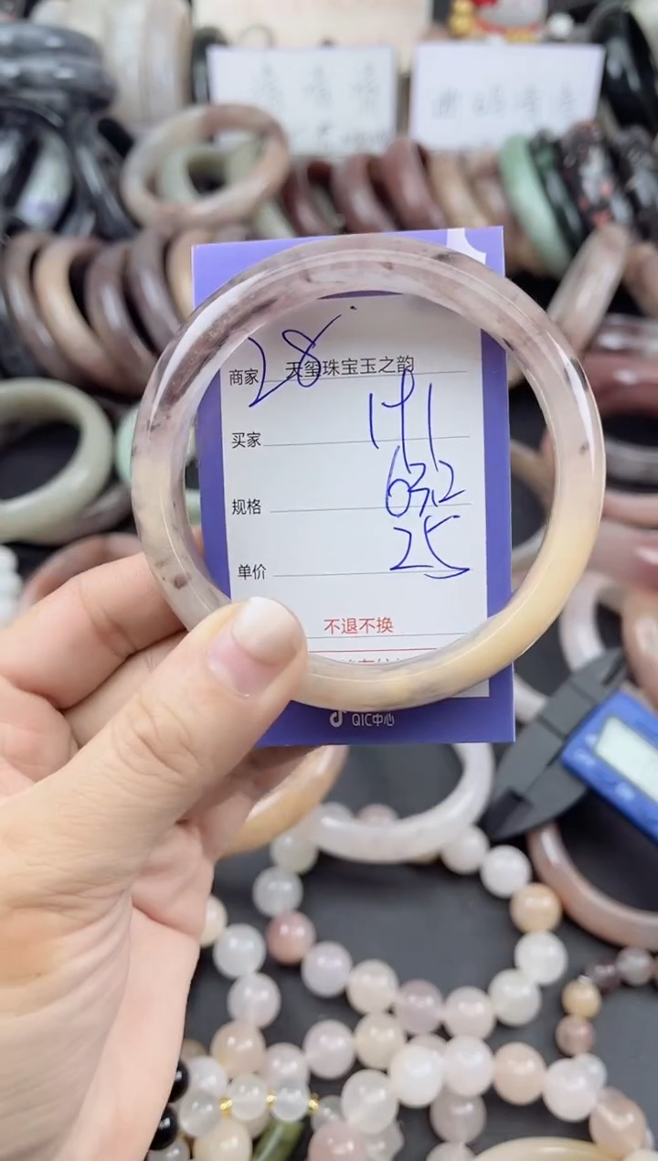 未镶嵌手镯石英质玉191