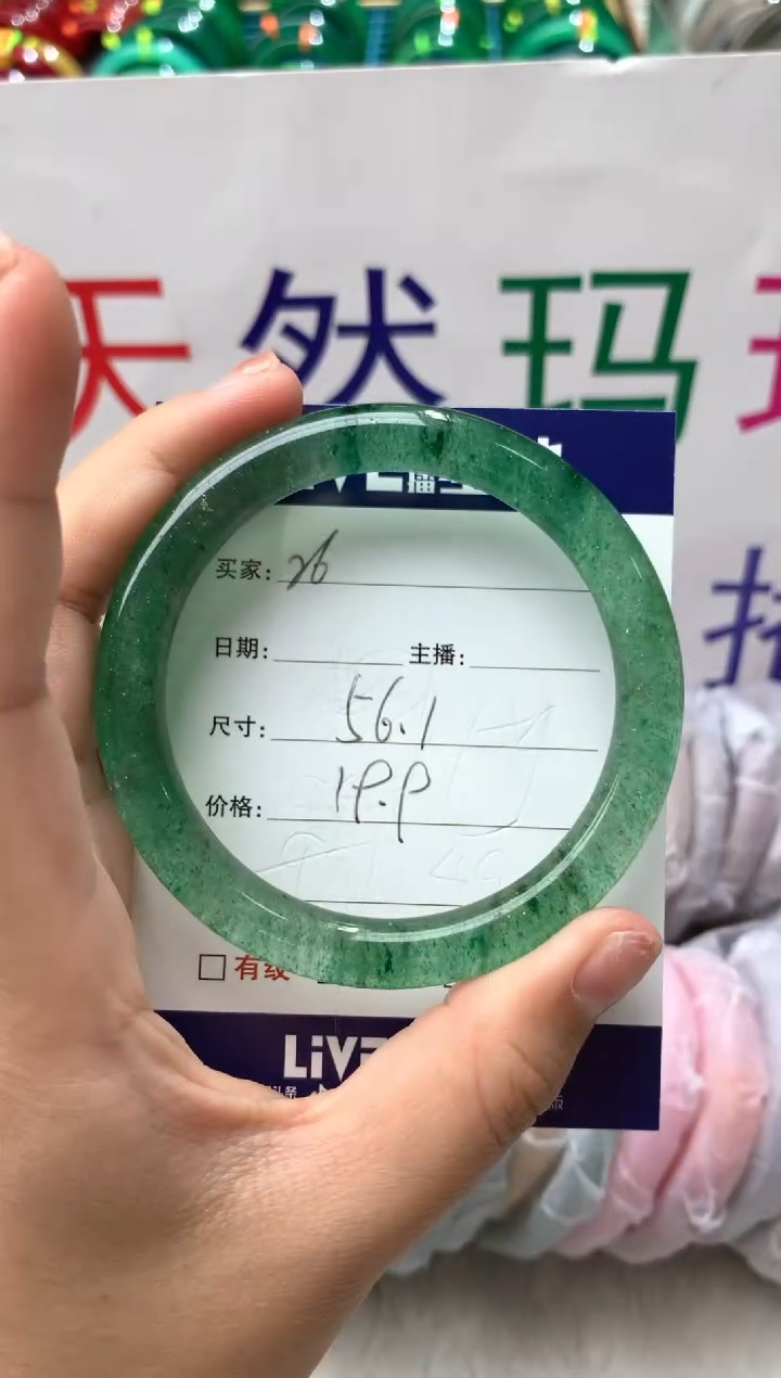 【闪购商品】玛瑙/玉髓手镯未镶嵌26