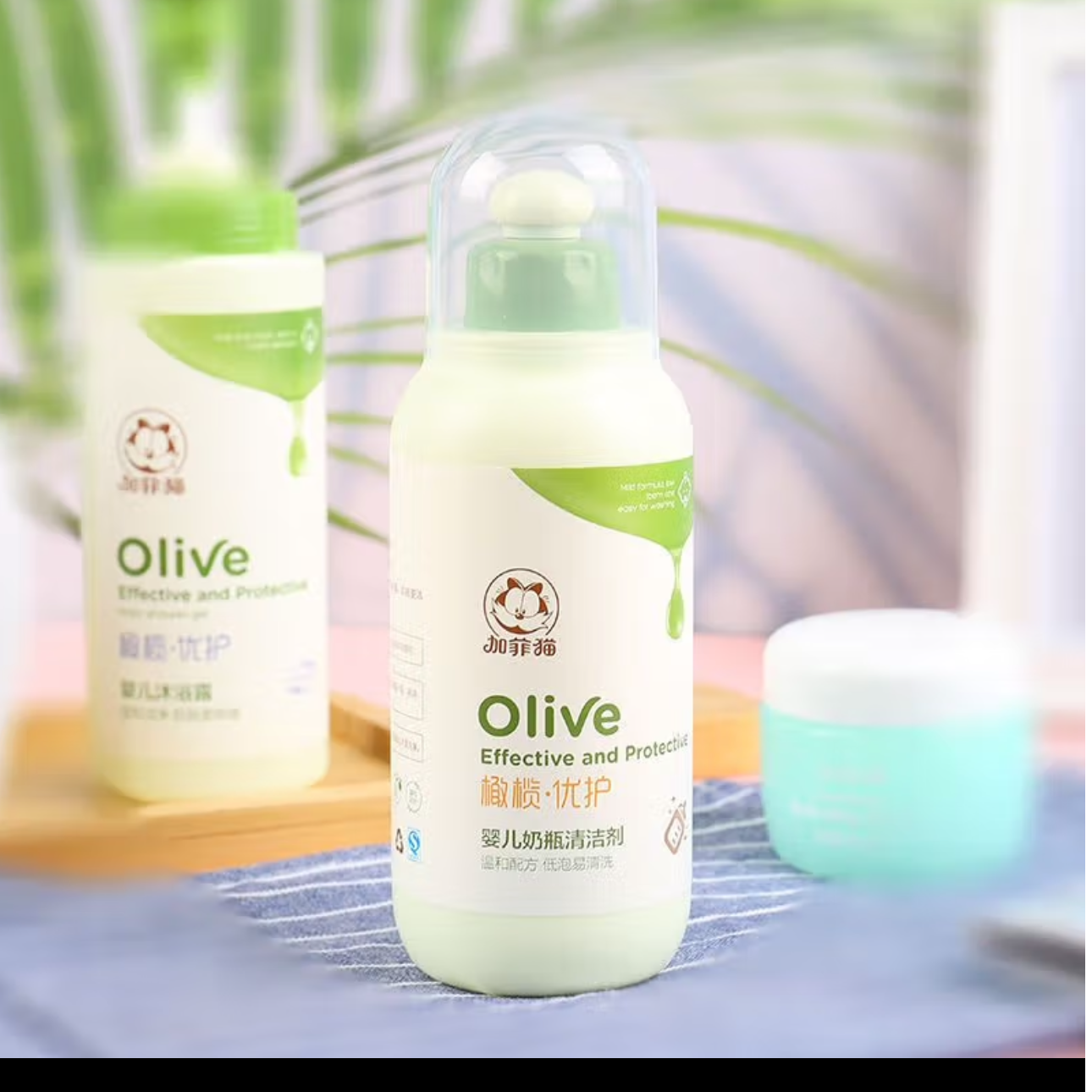 加菲猫婴儿奶瓶清洁剂