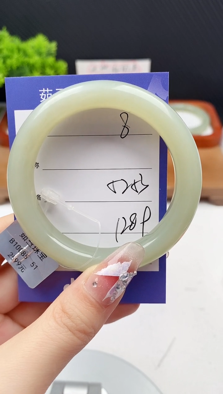 【闪购商品】和田玉手镯未镶嵌微色差8