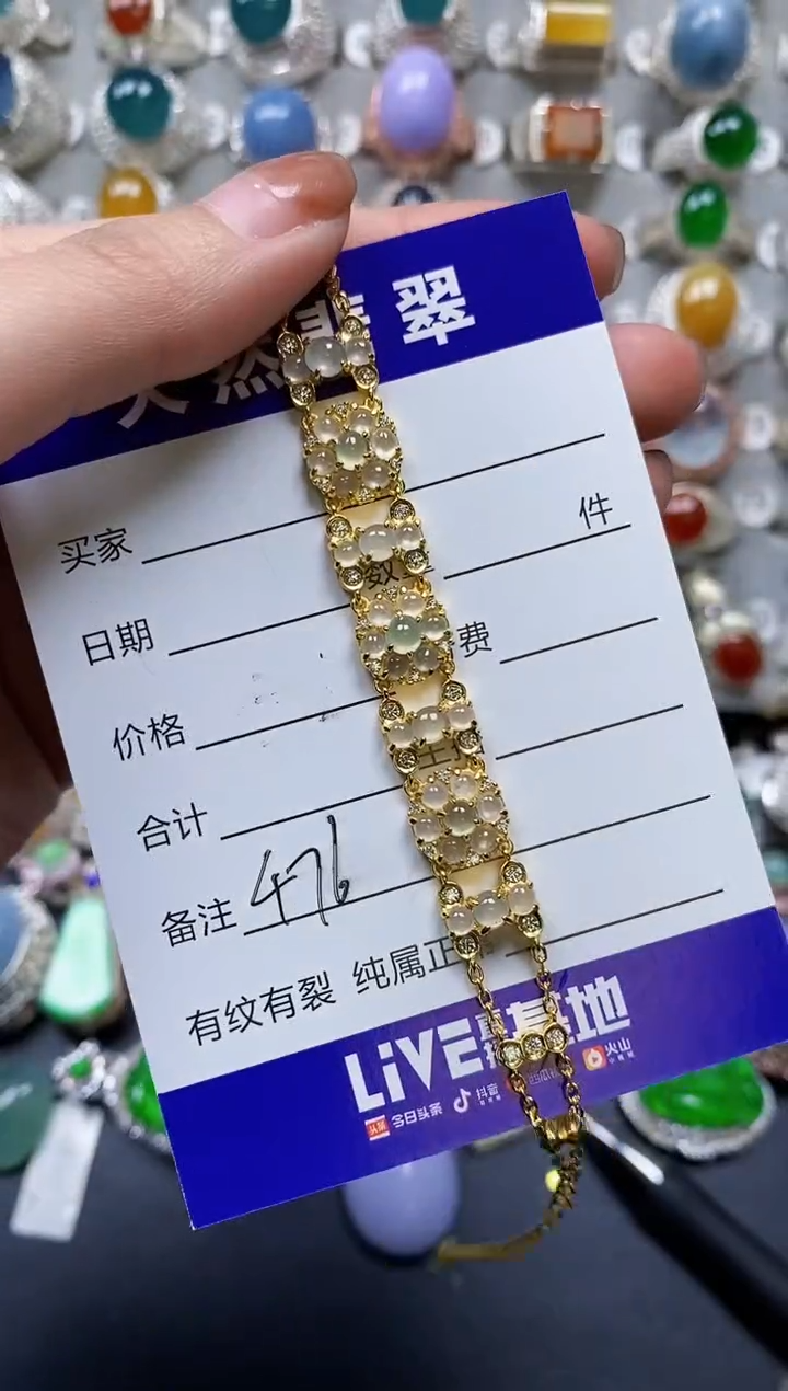 【闪购商品】翡翠手链银S925镶嵌0476