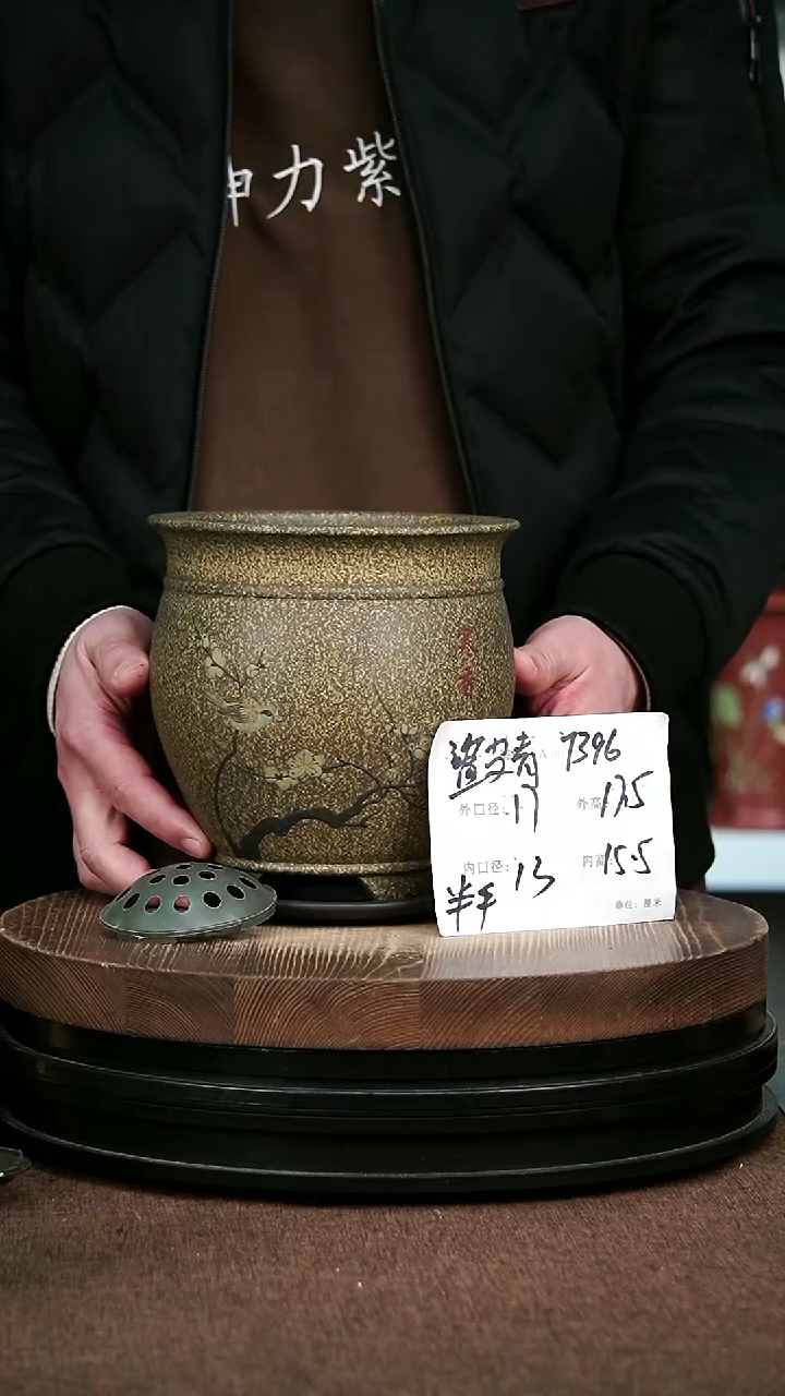 紫砂花盆花卉园艺7396+Z