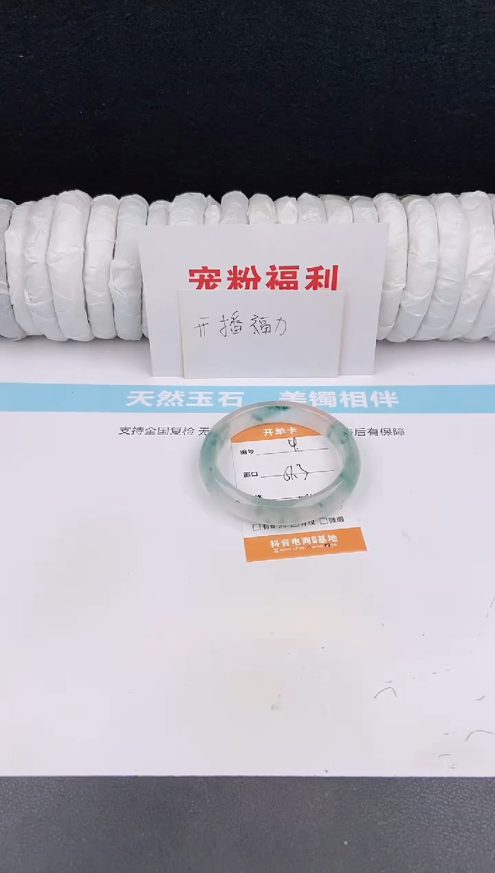 未镶嵌手镯石英质玉4
